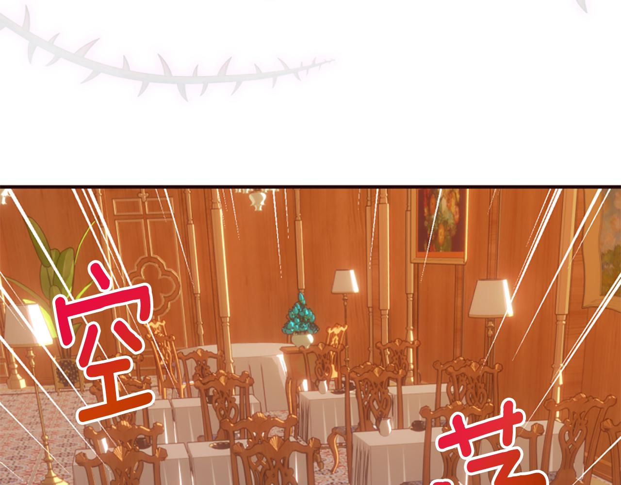 爲什麼對惡女執着 - 第77話 故意介入(4/5) - 7