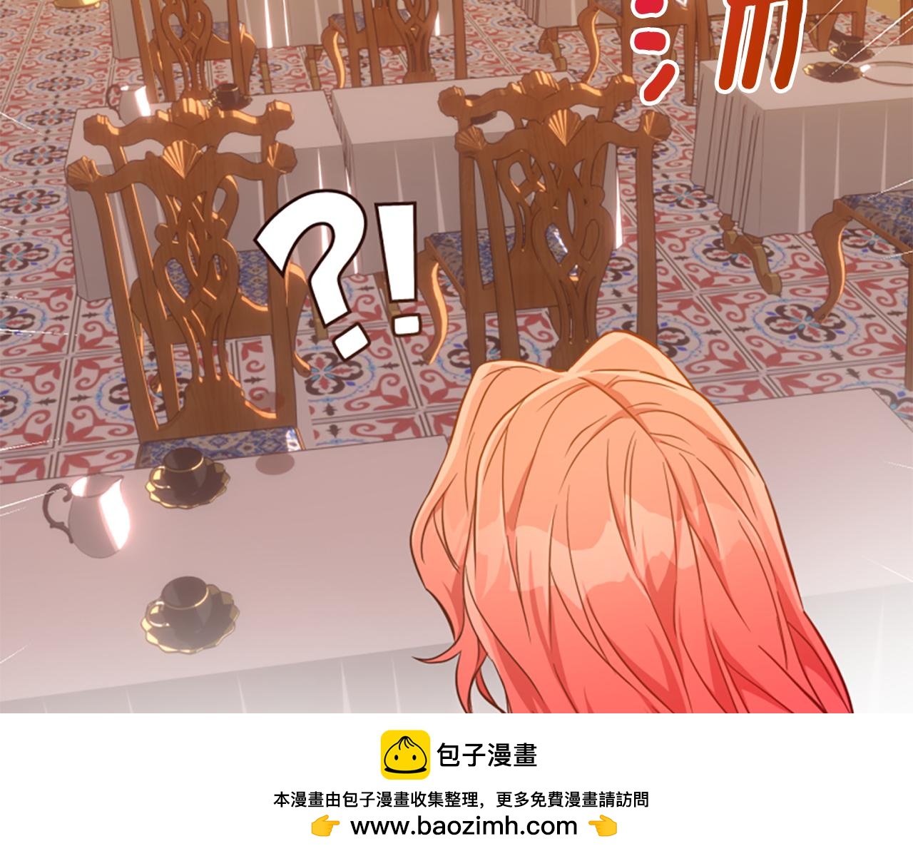 爲什麼對惡女執着 - 第77話 故意介入(4/5) - 8