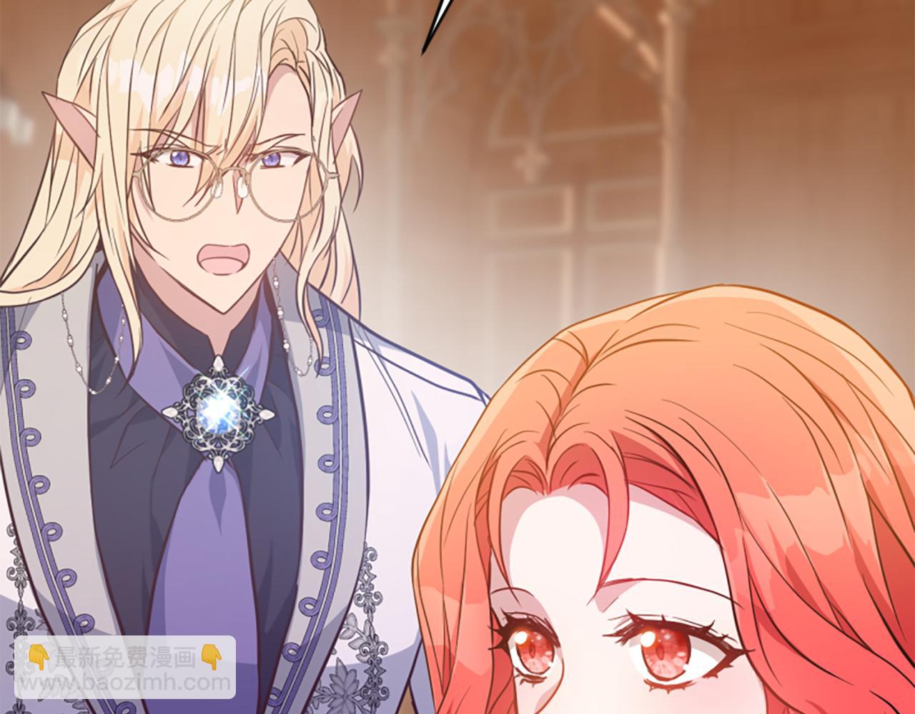 爲什麼對惡女執着 - 第77話 故意介入(4/5) - 4