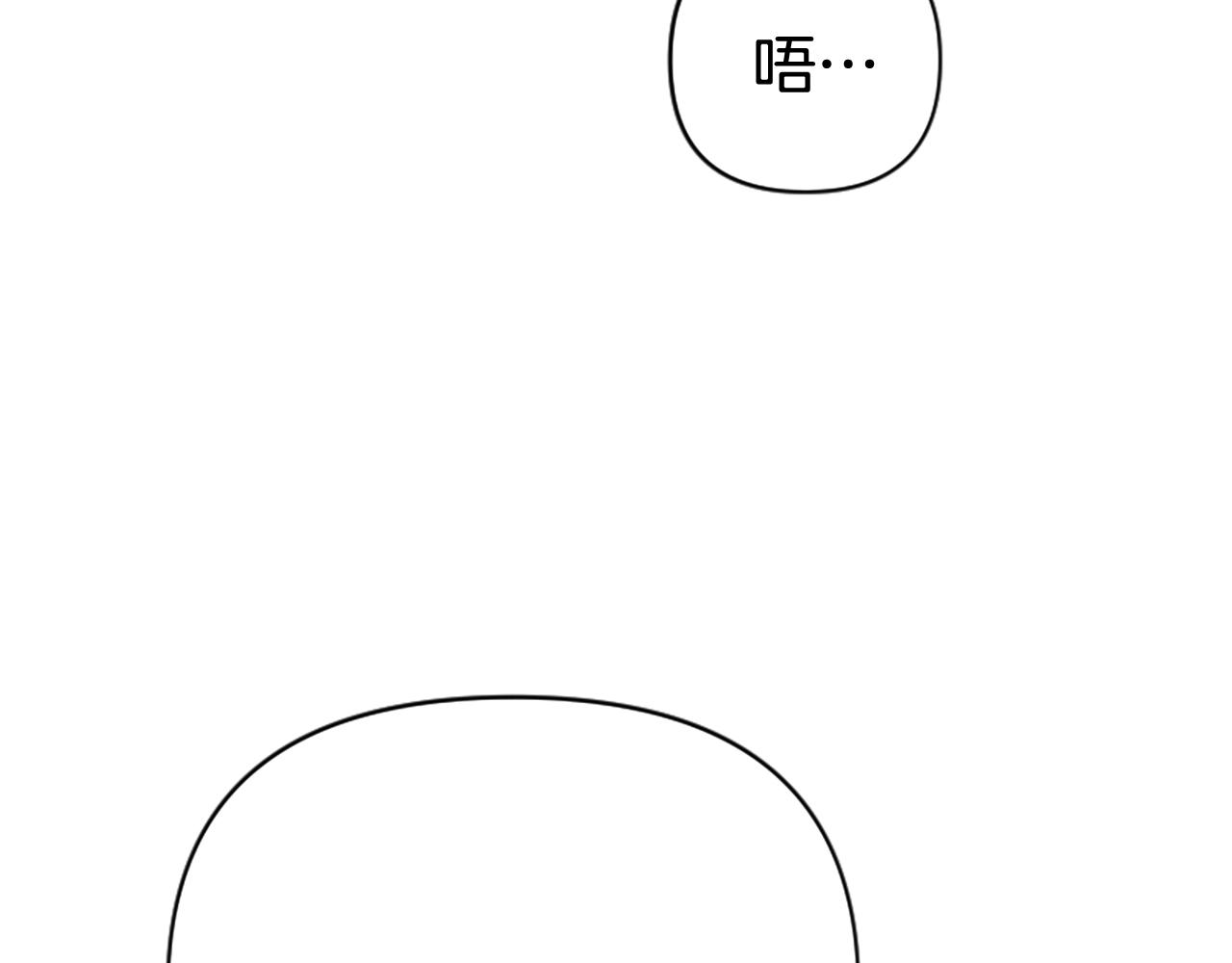 爲什麼對惡女執着 - 第77話 故意介入(4/5) - 8