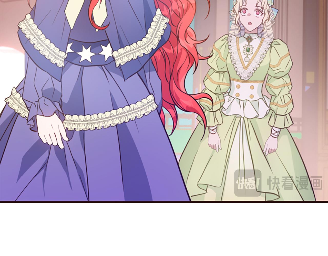 爲什麼對惡女執着 - 第77話 故意介入(4/5) - 2