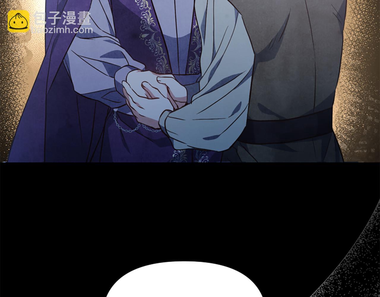 爲什麼對惡女執着 - 第77話 故意介入(1/5) - 3