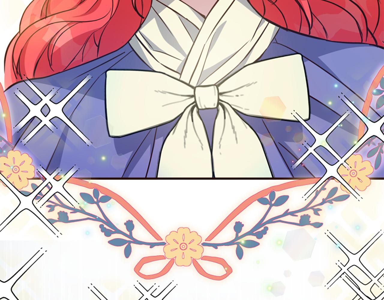 爲什麼對惡女執着 - 第77話 故意介入(5/5) - 2