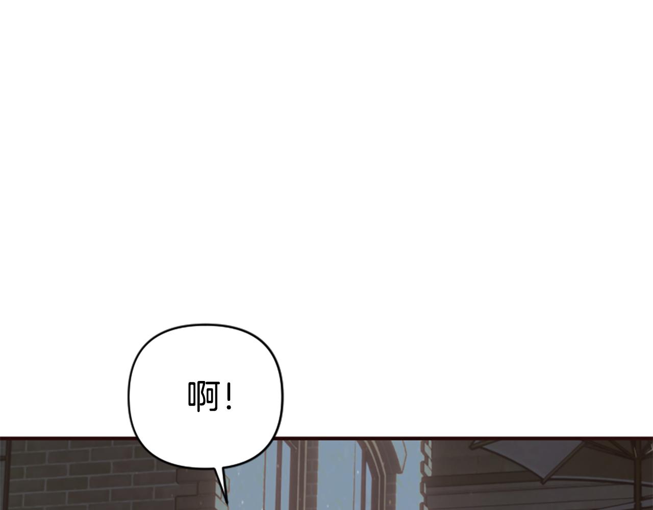 爲什麼對惡女執着 - 第77話 故意介入(5/5) - 6