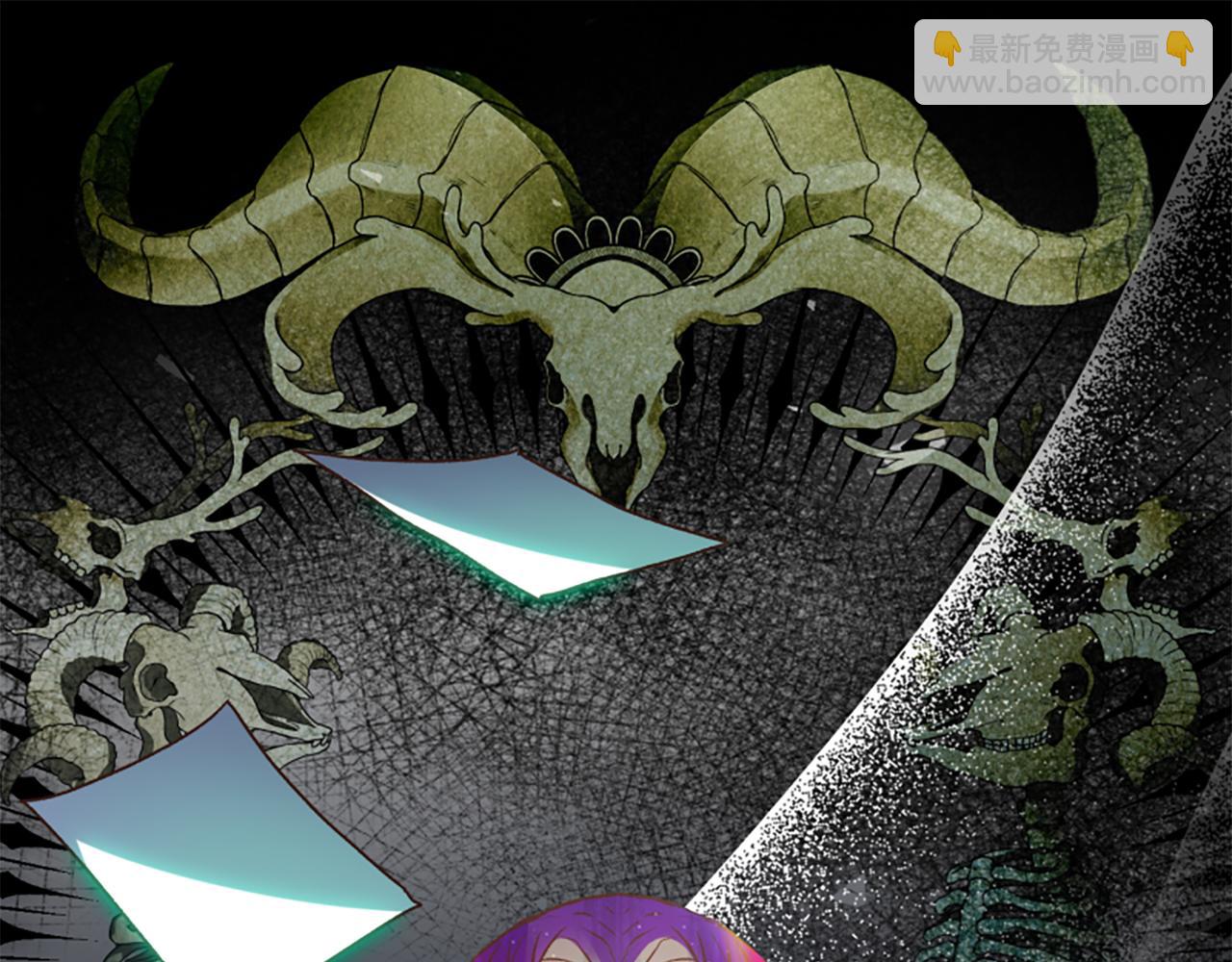 爲什麼對惡女執着 - 第77話 故意介入(1/5) - 1