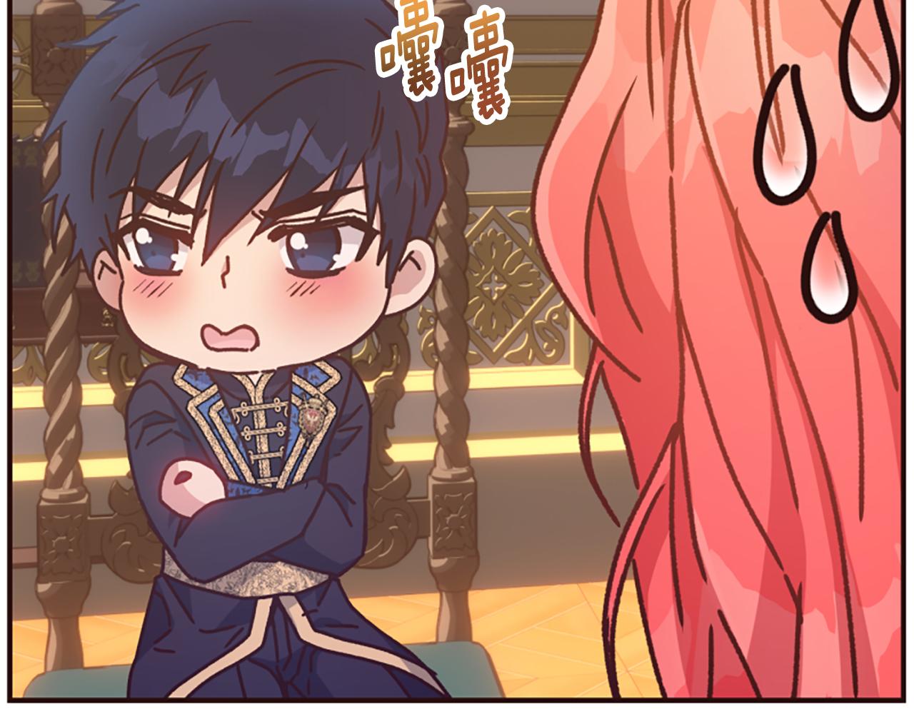 爲什麼對惡女執着 - 第77話 故意介入(1/5) - 5