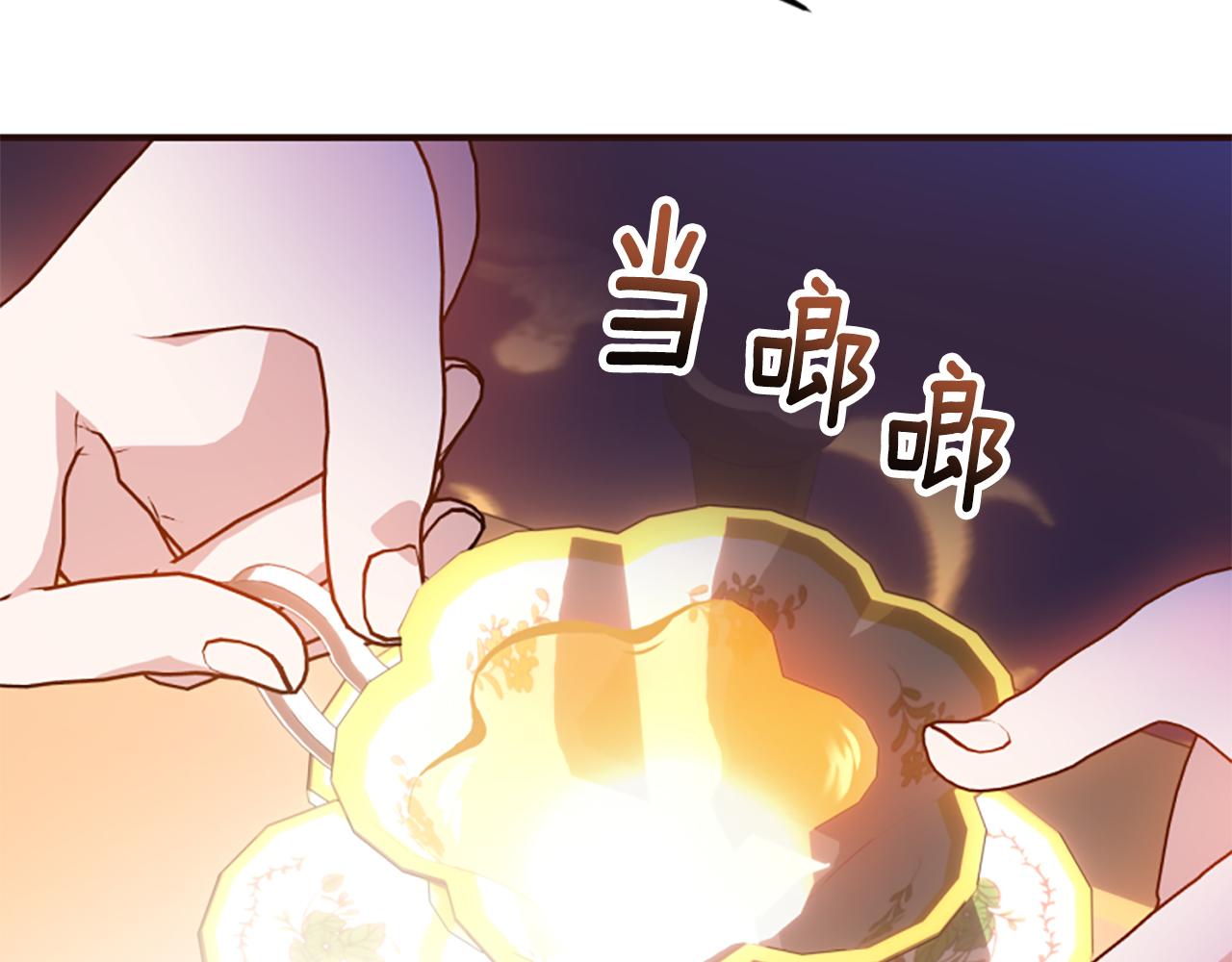 爲什麼對惡女執着 - 第77話 故意介入(1/5) - 7