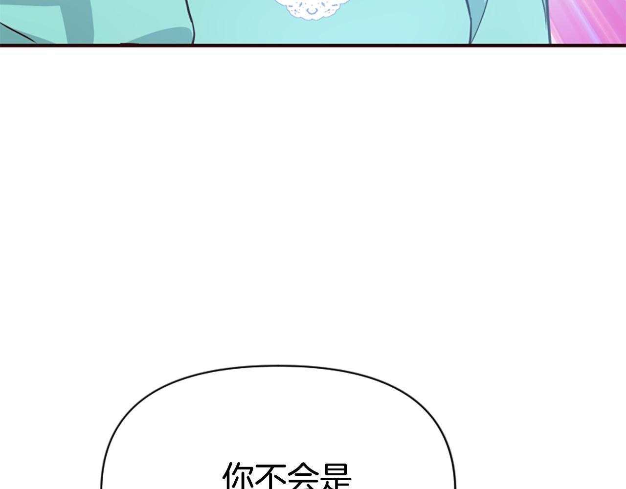 爲什麼對惡女執着 - 第77話 故意介入(2/5) - 8