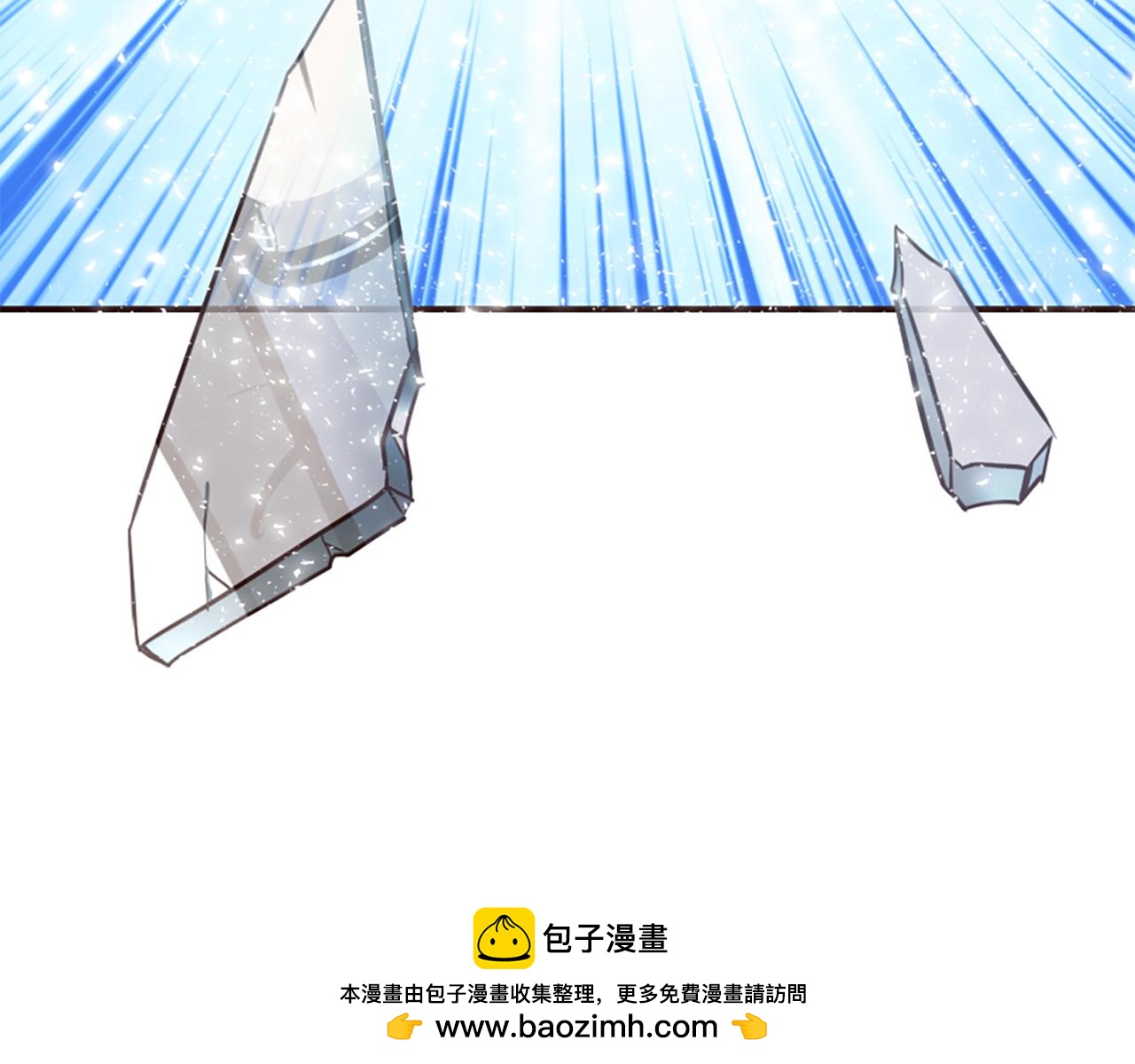 爲什麼對惡女執着 - 第79話 付出的代價(2/6) - 6