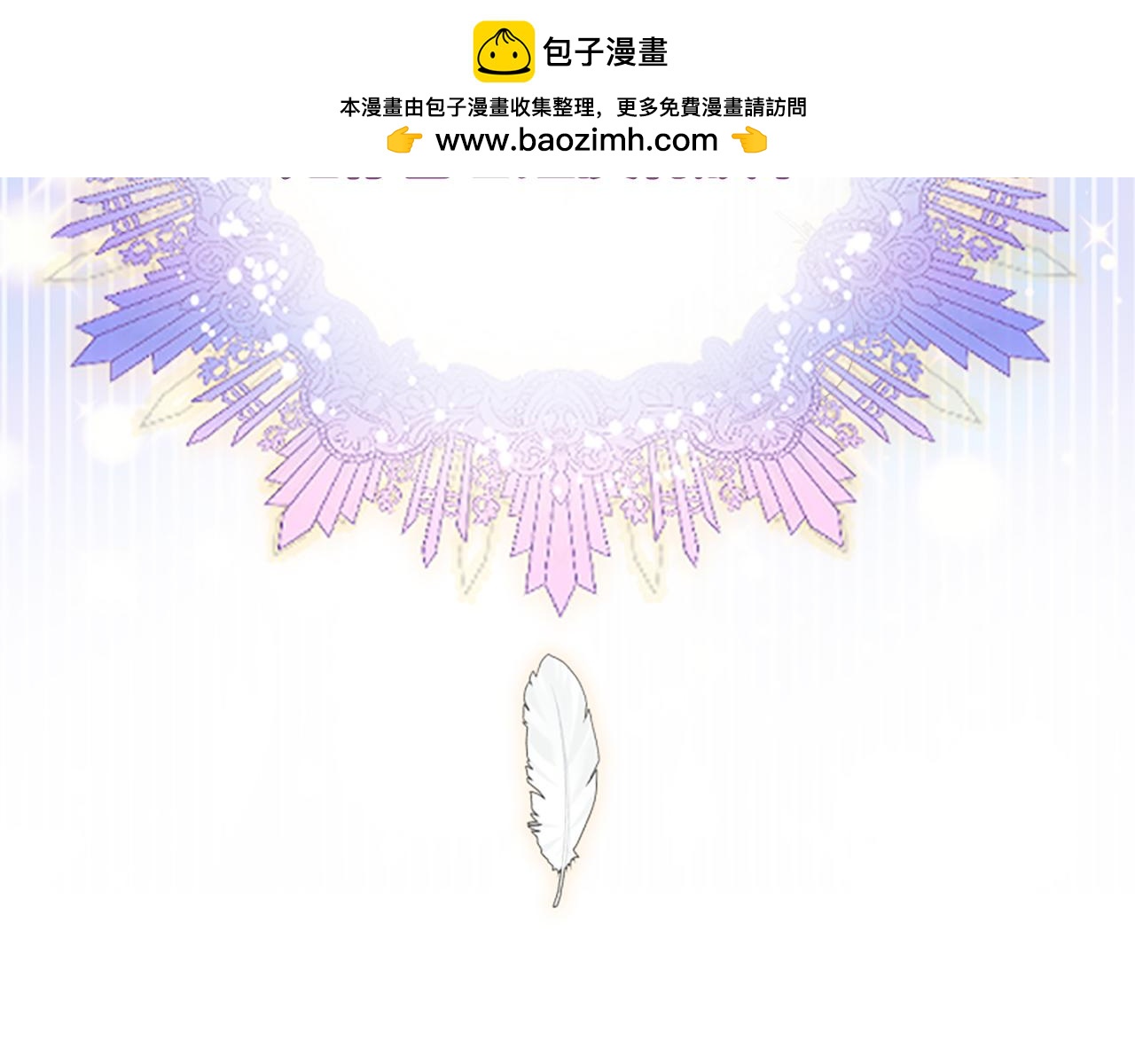 爲什麼對惡女執着 - 第79話 付出的代價(3/6) - 1