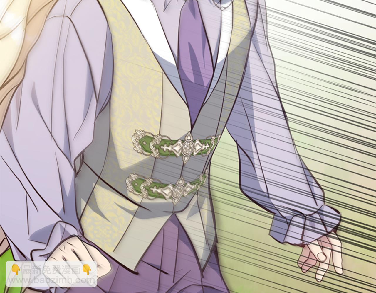 爲什麼對惡女執着 - 第79話 付出的代價(3/6) - 8