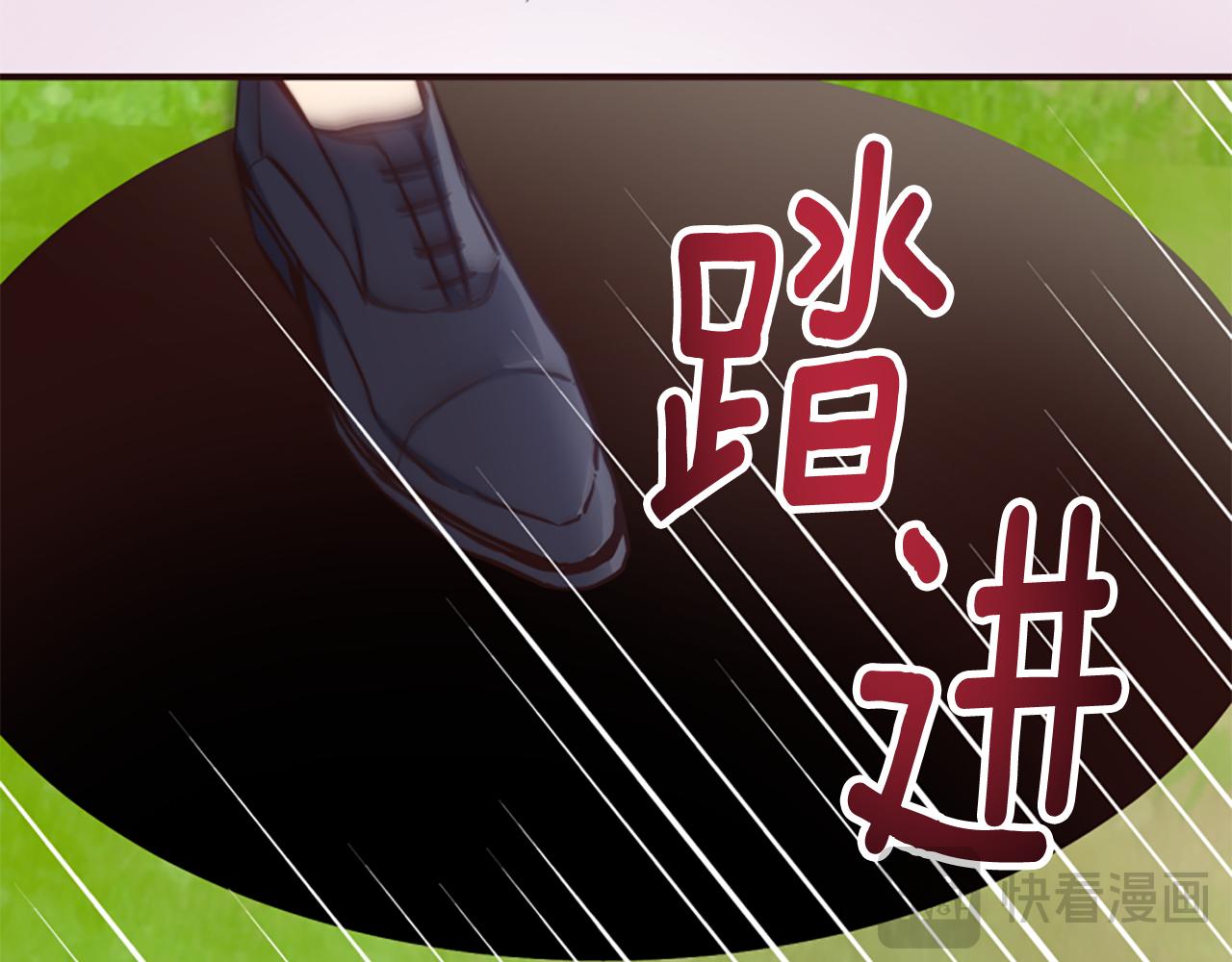 爲什麼對惡女執着 - 第79話 付出的代價(3/6) - 3