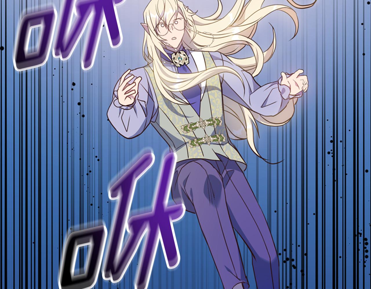 爲什麼對惡女執着 - 第79話 付出的代價(3/6) - 6