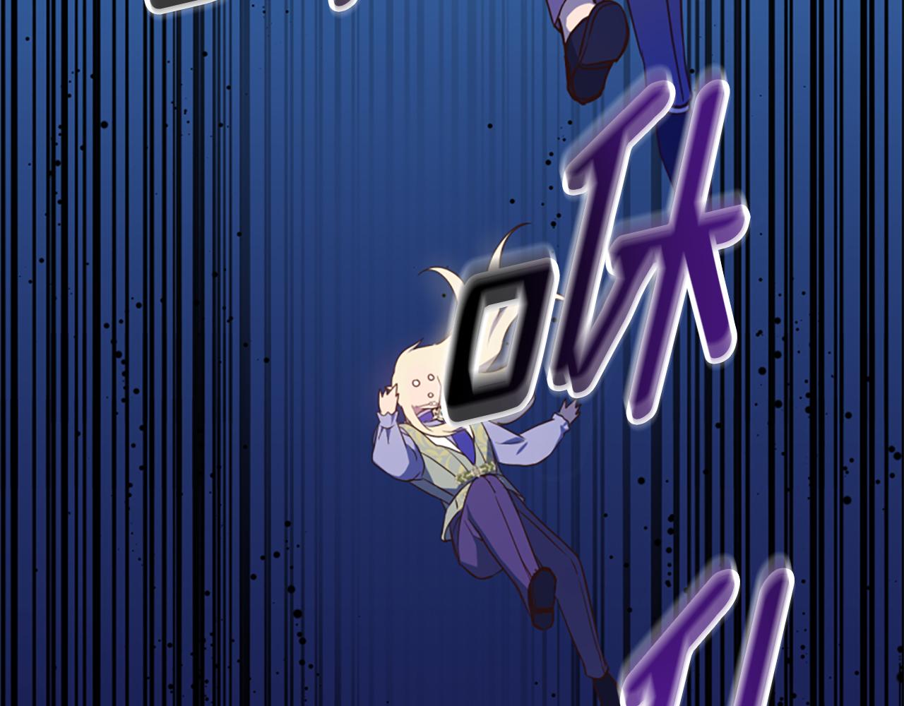 爲什麼對惡女執着 - 第79話 付出的代價(3/6) - 7