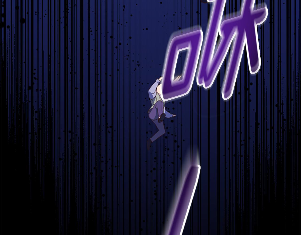 爲什麼對惡女執着 - 第79話 付出的代價(3/6) - 8