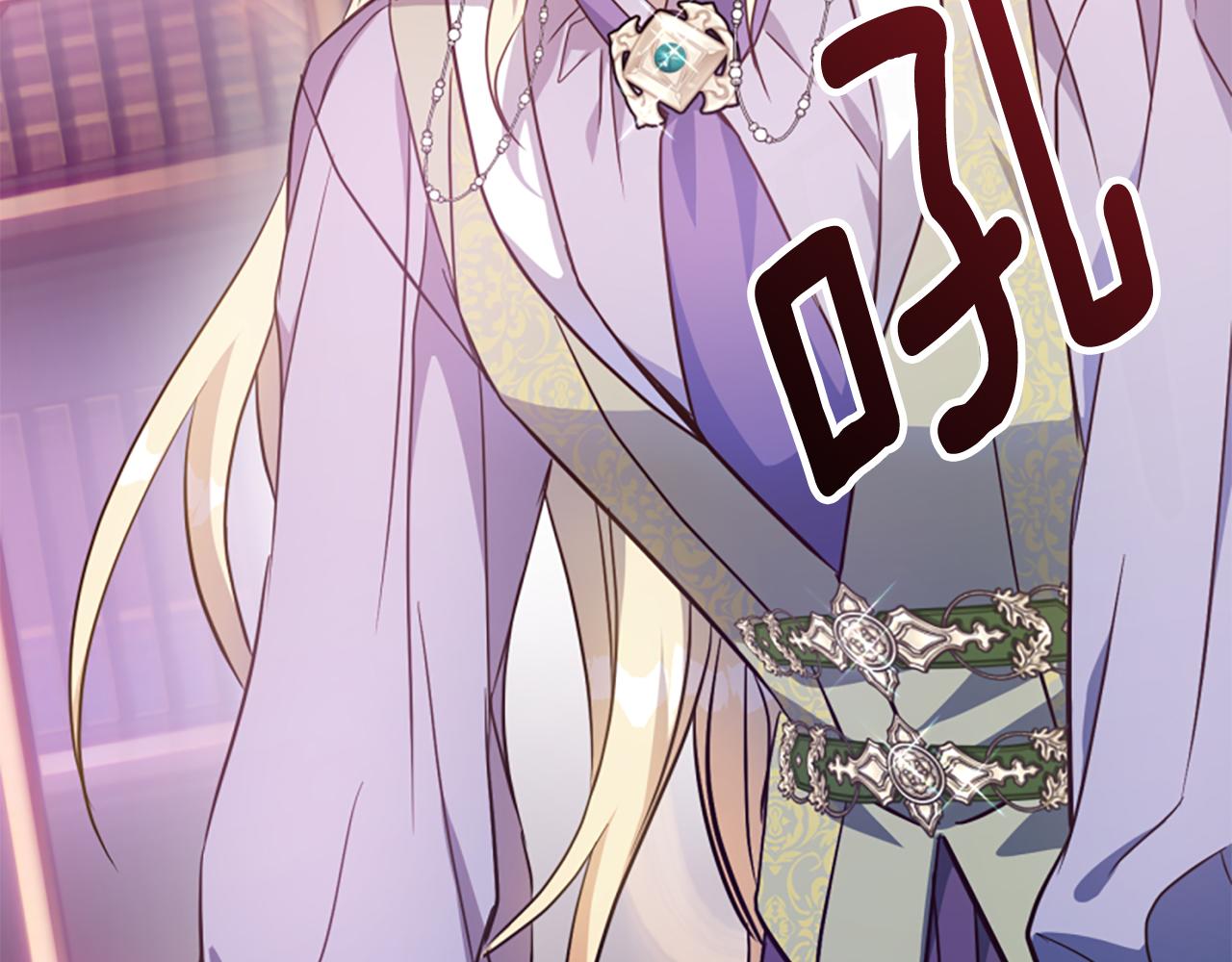 爲什麼對惡女執着 - 第79話 付出的代價(3/6) - 6