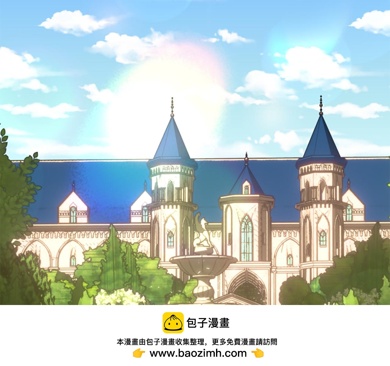 爲什麼對惡女執着 - 第79話 付出的代價(3/6) - 3