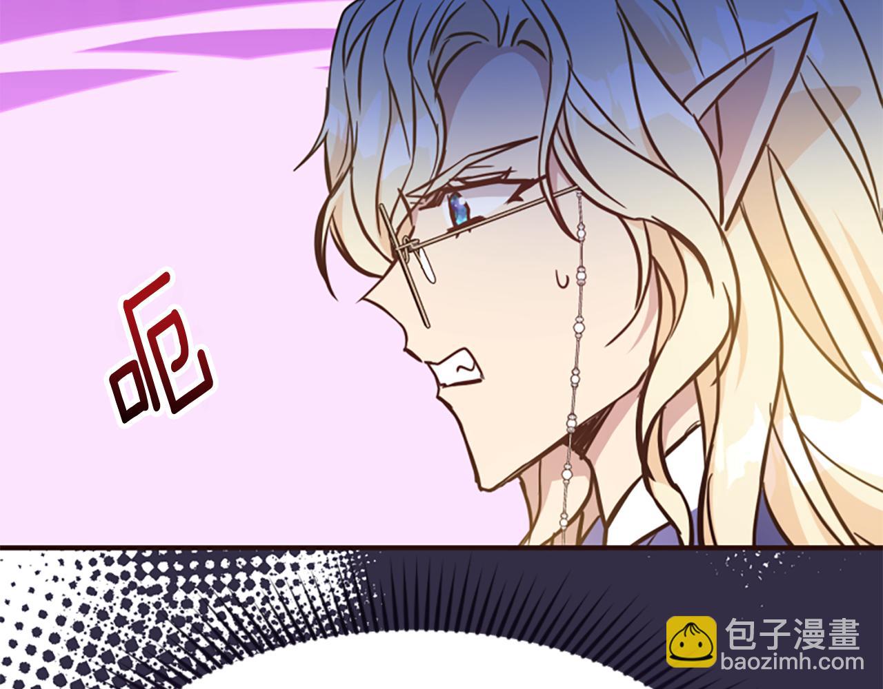 爲什麼對惡女執着 - 第79話 付出的代價(4/6) - 1