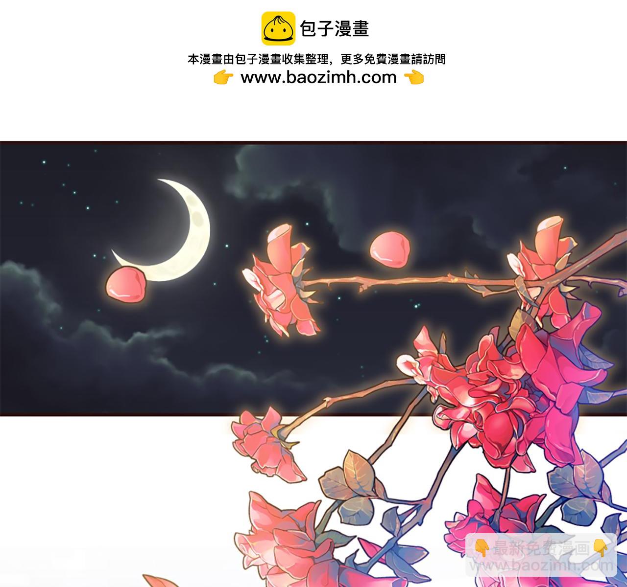 爲什麼對惡女執着 - 第79話 付出的代價(1/6) - 2