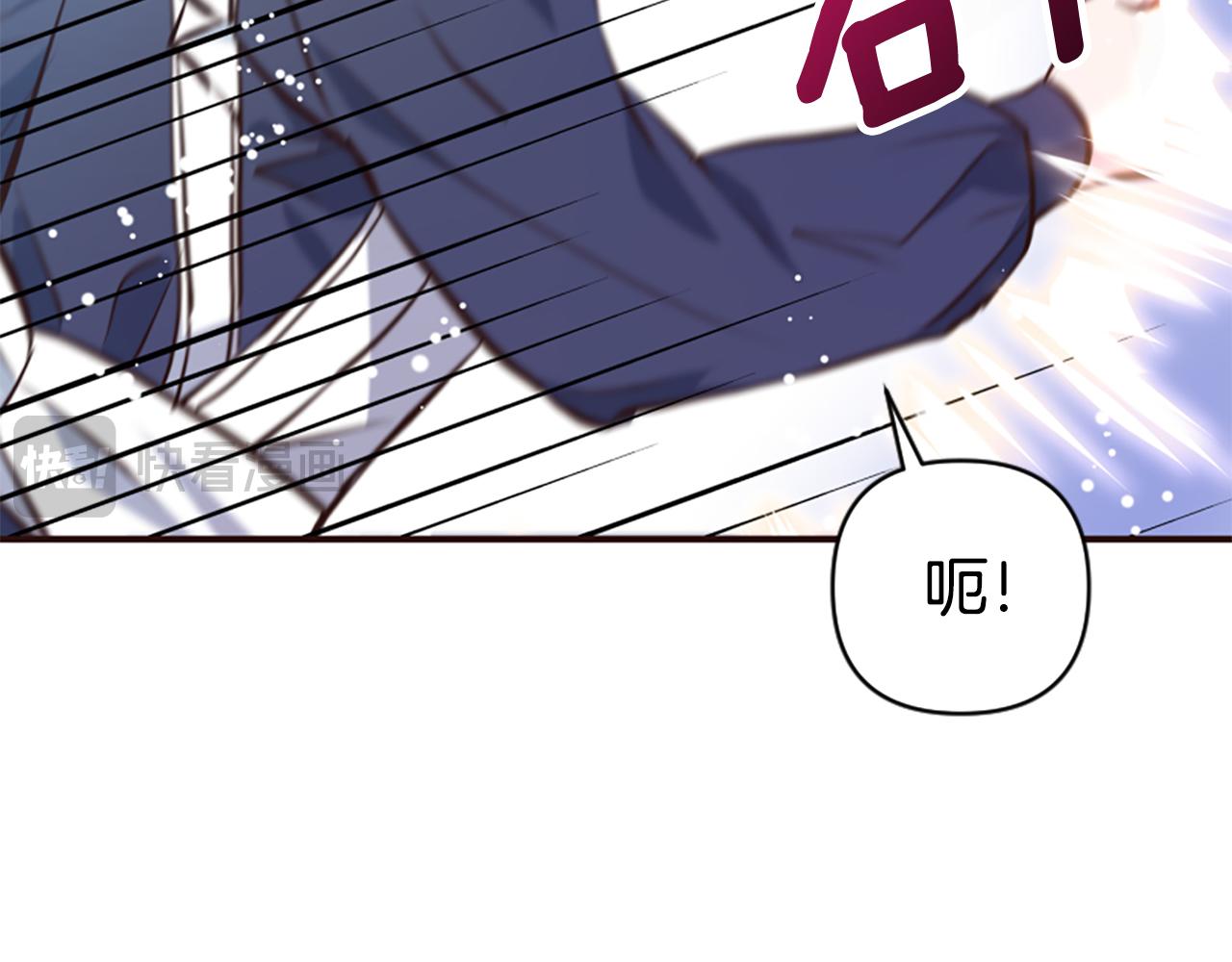 爲什麼對惡女執着 - 第79話 付出的代價(5/6) - 5