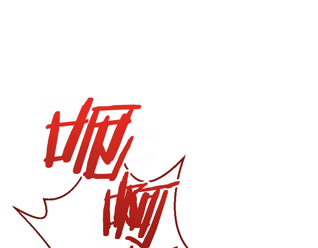 爲什麼對惡女執着 - 第79話 付出的代價(5/6) - 6