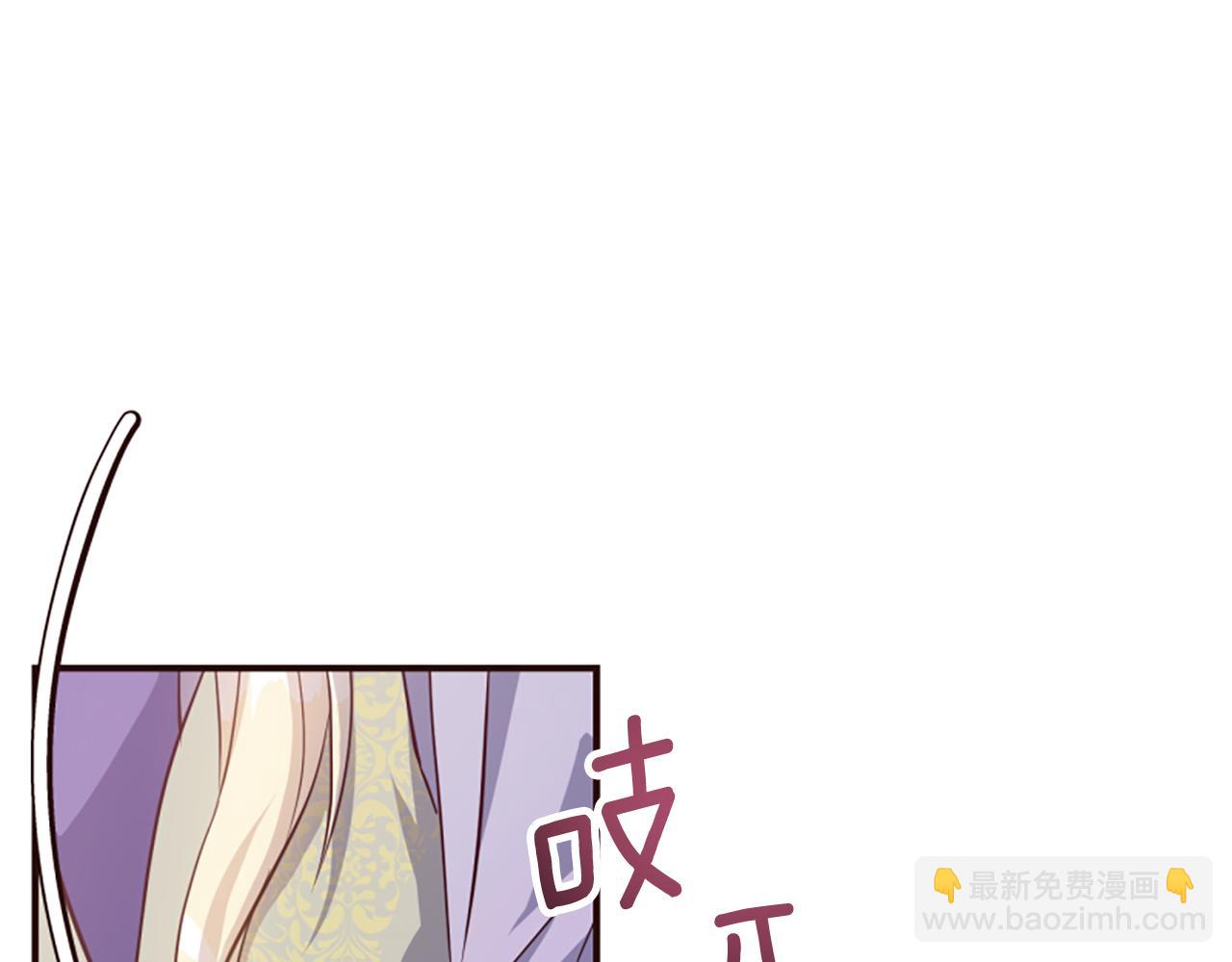 爲什麼對惡女執着 - 第79話 付出的代價(1/6) - 8