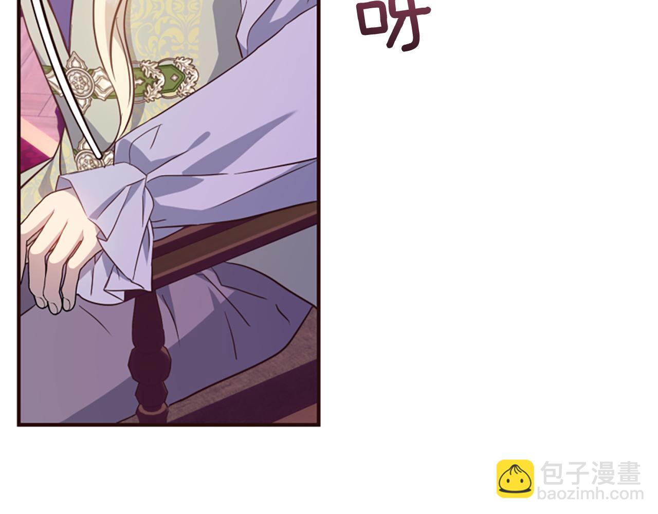 爲什麼對惡女執着 - 第79話 付出的代價(1/6) - 1