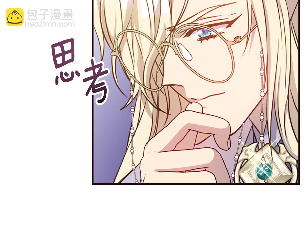 爲什麼對惡女執着 - 第79話 付出的代價(1/6) - 3