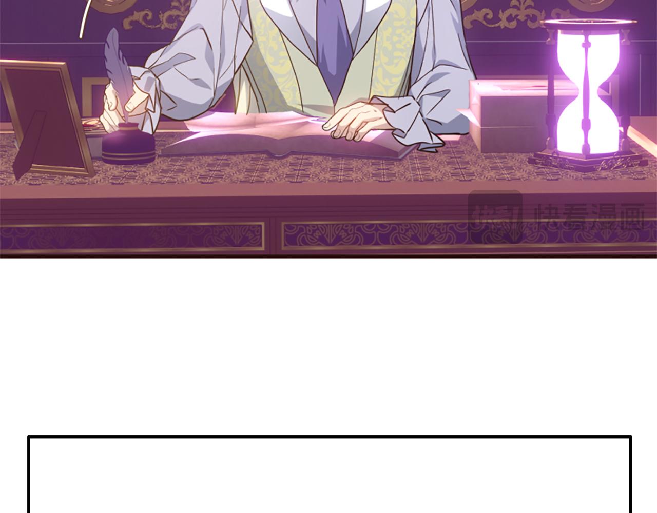 爲什麼對惡女執着 - 第79話 付出的代價(1/6) - 7