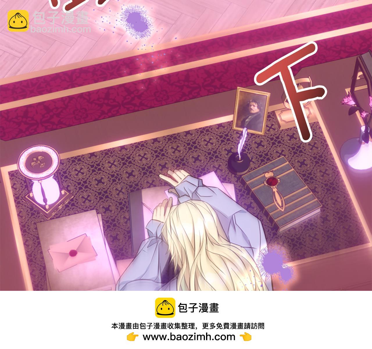 爲什麼對惡女執着 - 第79話 付出的代價(1/6) - 2