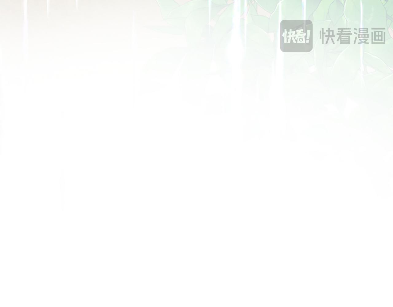 爲什麼對惡女執着 - 第79話 付出的代價(2/6) - 6