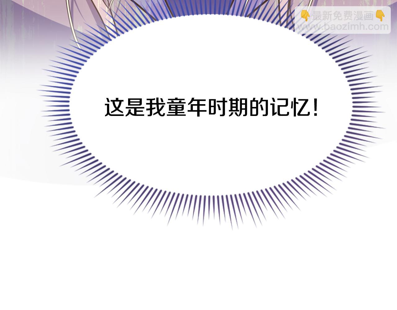 爲什麼對惡女執着 - 第79話 付出的代價(2/6) - 1