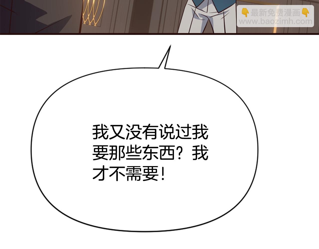 爲什麼對惡女執着 - 第79話 付出的代價(2/6) - 5