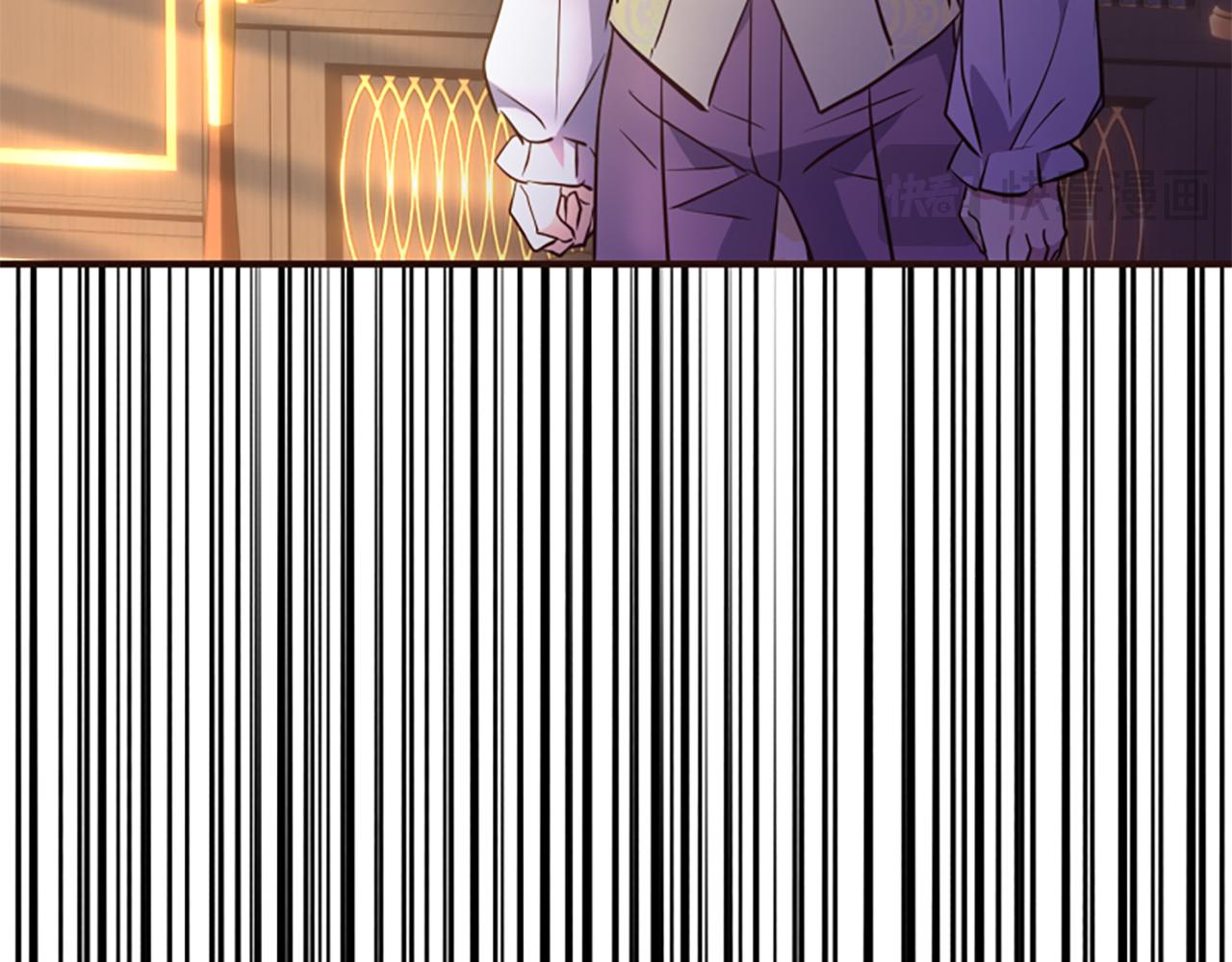 爲什麼對惡女執着 - 第79話 付出的代價(2/6) - 1