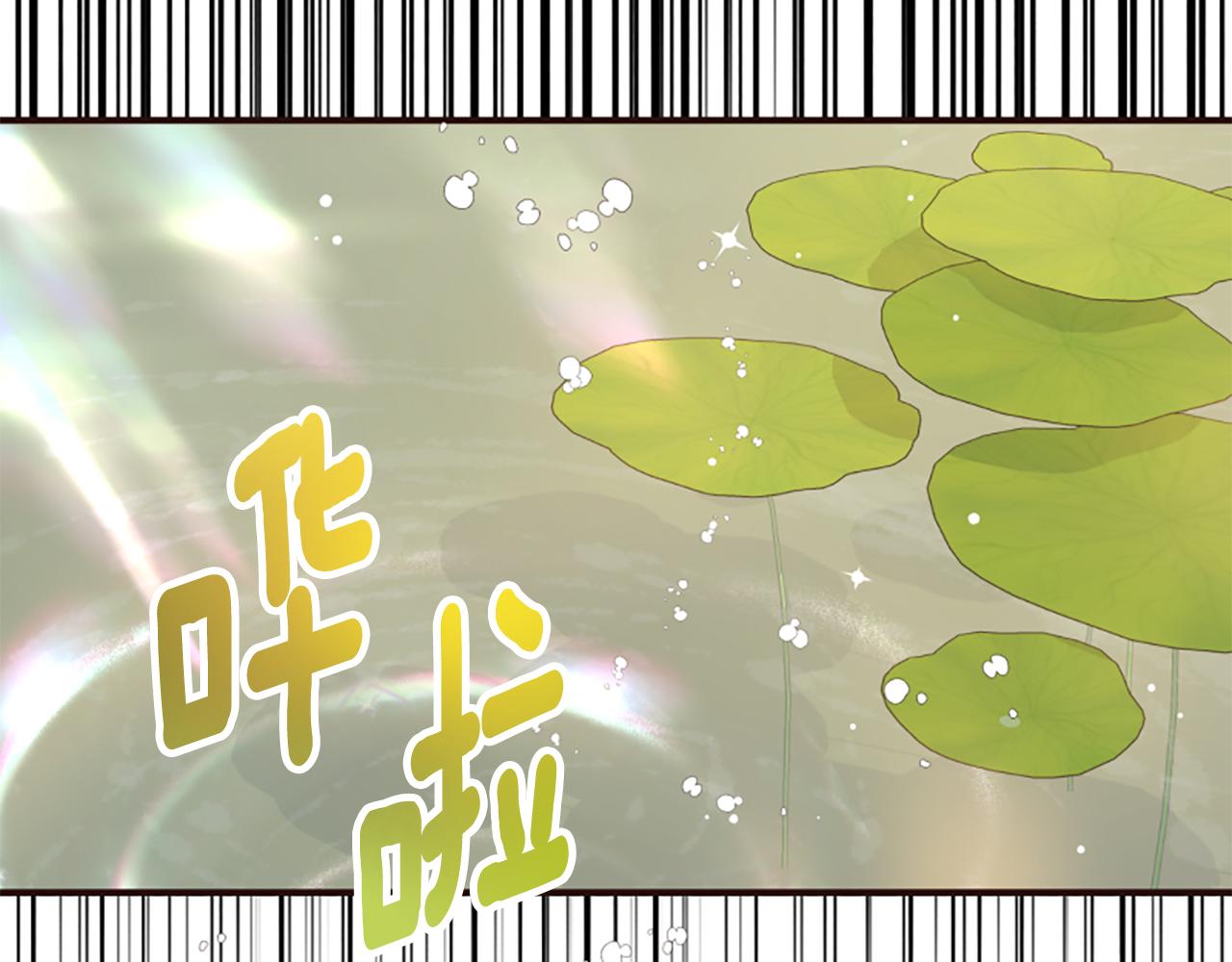 爲什麼對惡女執着 - 第79話 付出的代價(2/6) - 3