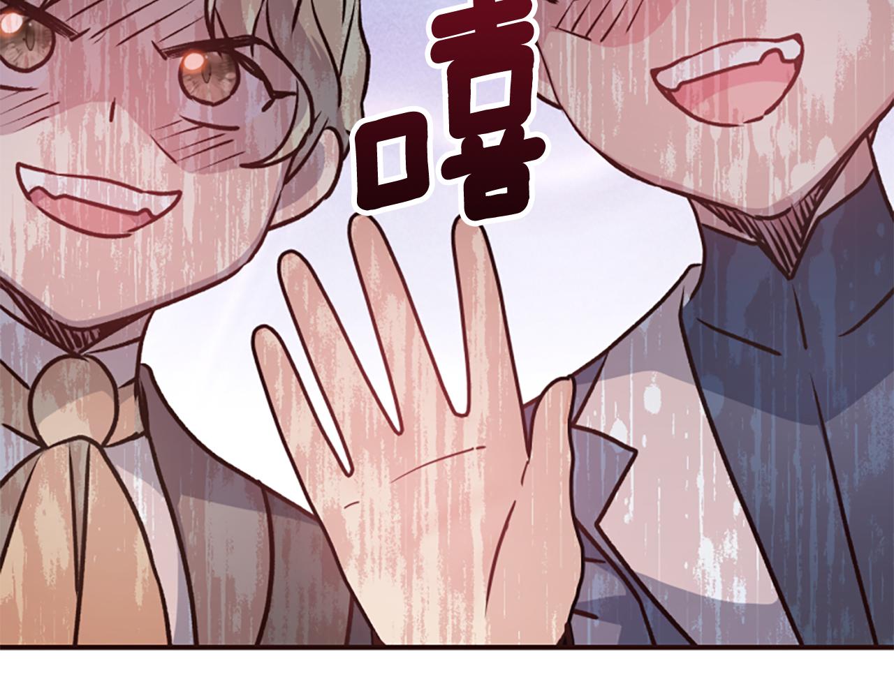 爲什麼對惡女執着 - 第79話 付出的代價(2/6) - 1