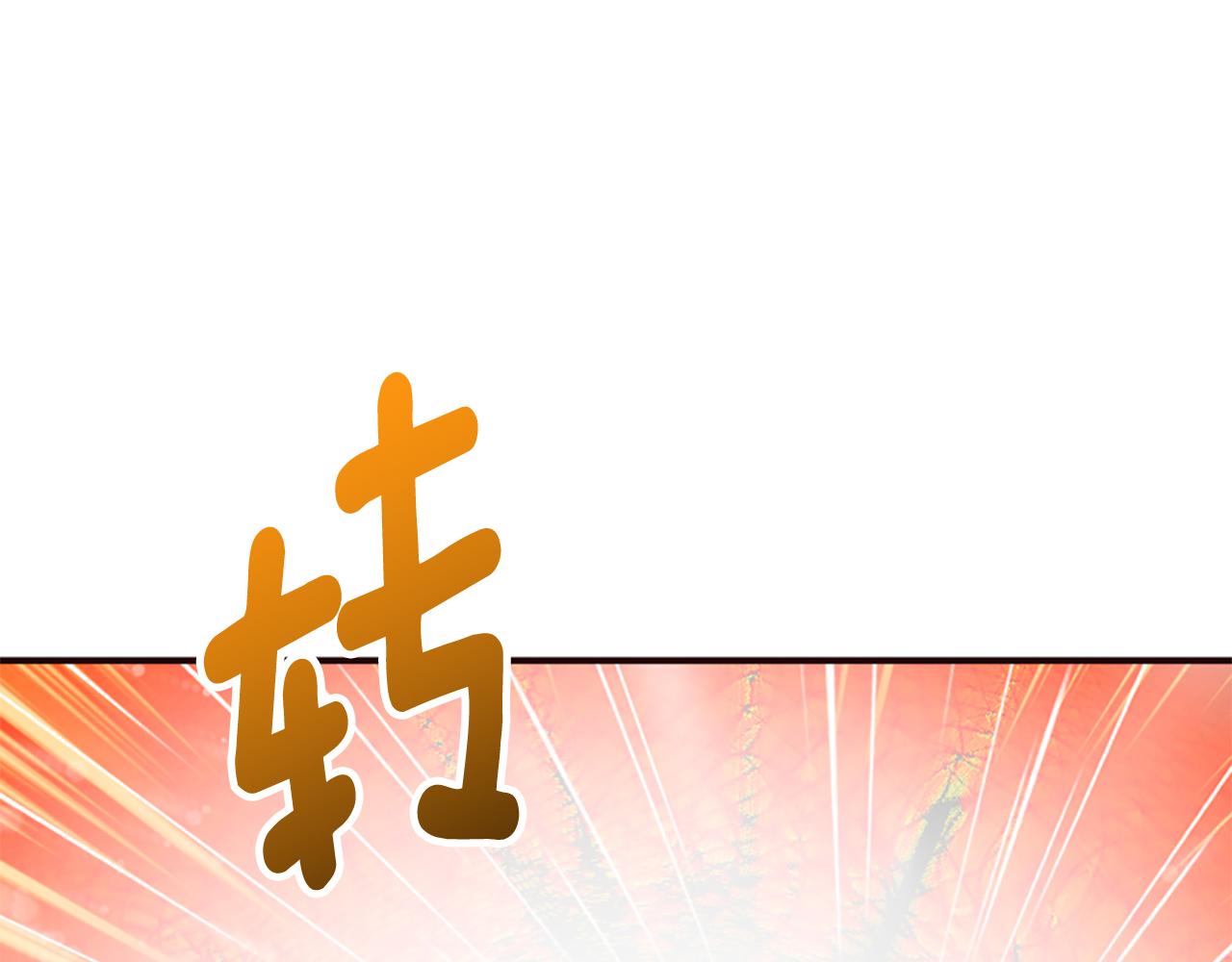 爲什麼對惡女執着 - 第79話 付出的代價(2/6) - 3