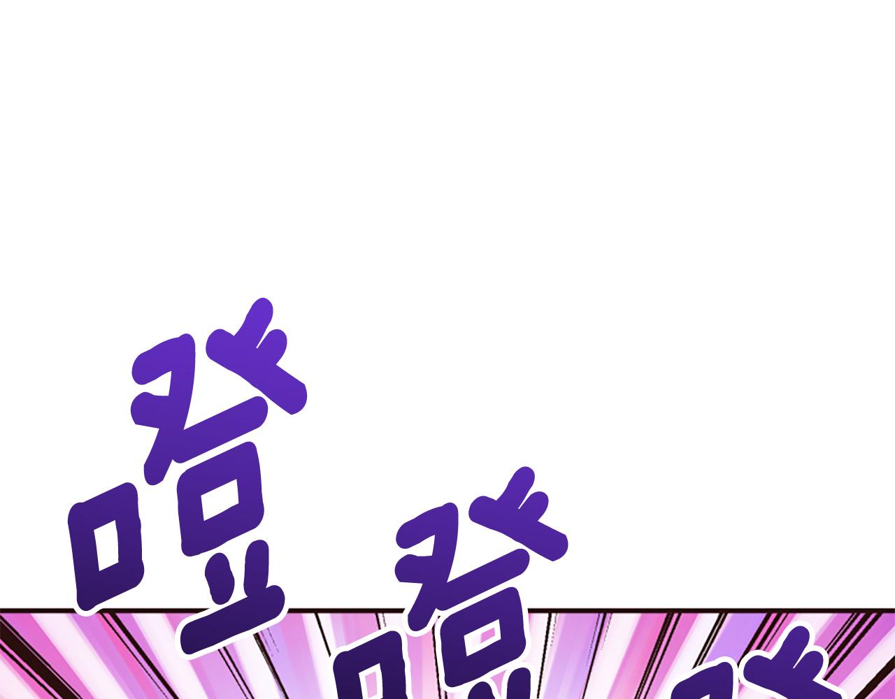 爲什麼對惡女執着 - 第79話 付出的代價(2/6) - 6