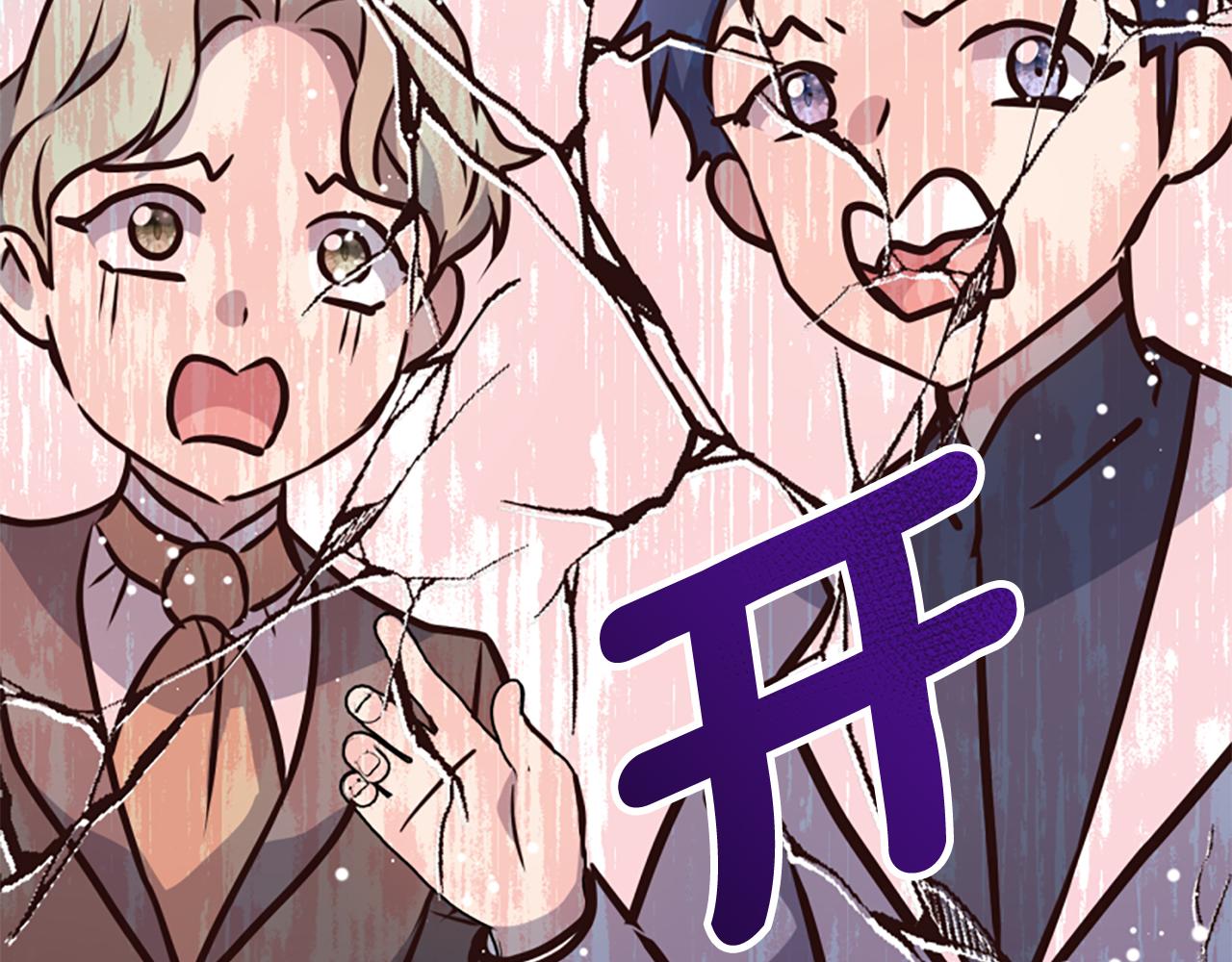 爲什麼對惡女執着 - 第79話 付出的代價(2/6) - 2