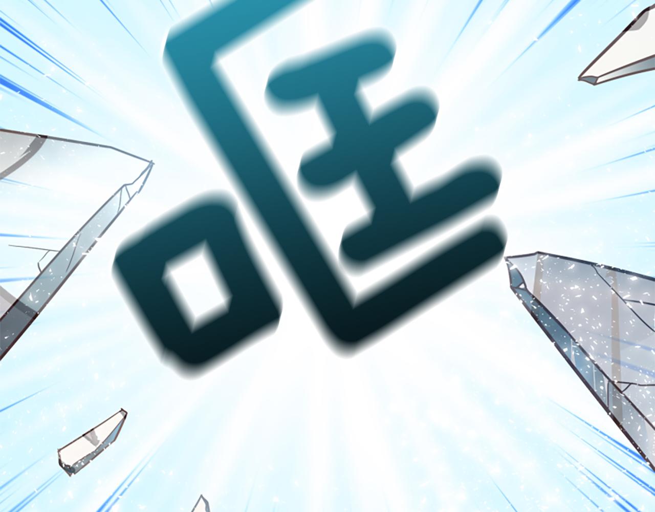 爲什麼對惡女執着 - 第79話 付出的代價(2/6) - 5