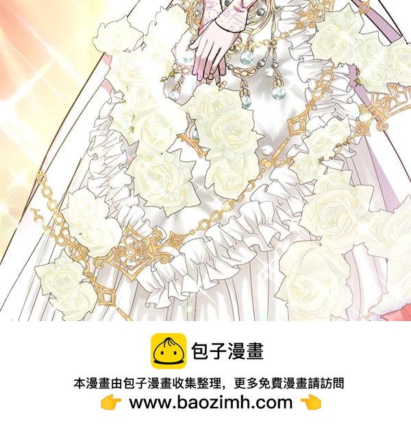 爲什麼對惡女執着 - 第81話 魔法被破解(2/5) - 6