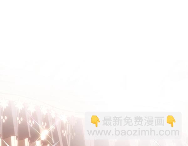 爲什麼對惡女執着 - 第81話 魔法被破解(3/5) - 5