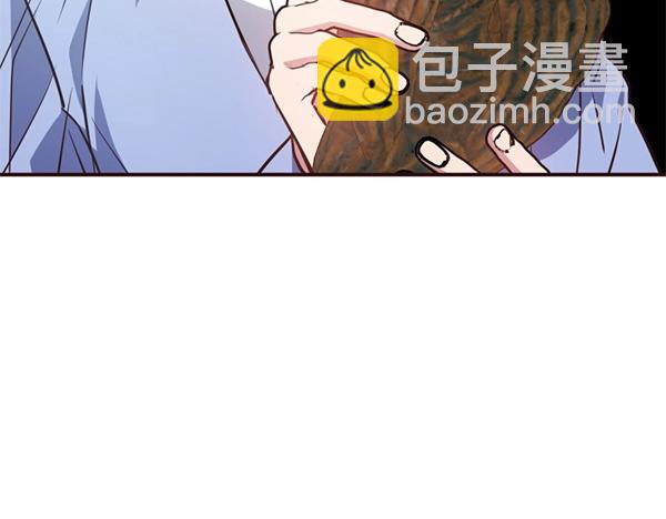 爲什麼對惡女執着 - 第81話 魔法被破解(1/5) - 3