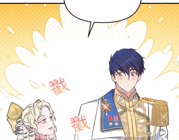 爲什麼對惡女執着 - 第81話 魔法被破解(3/5) - 7