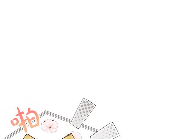 爲什麼對惡女執着 - 第81話 魔法被破解(3/5) - 2