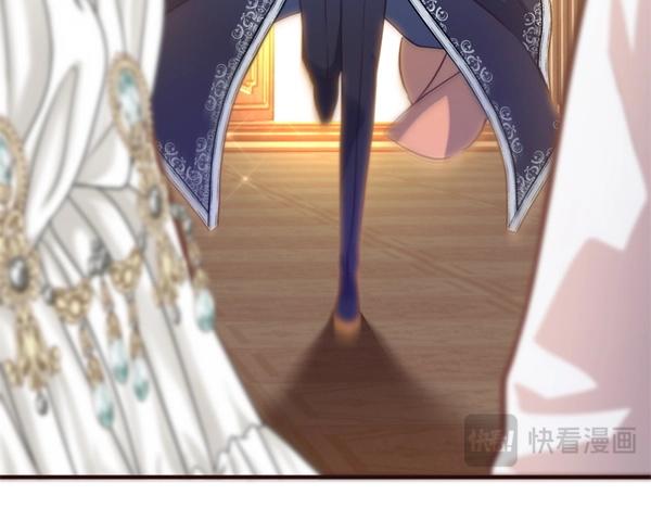 爲什麼對惡女執着 - 第81話 魔法被破解(3/5) - 2