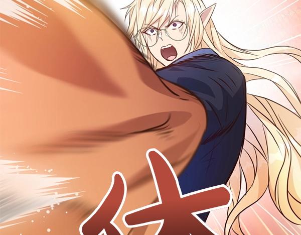 爲什麼對惡女執着 - 第81話 魔法被破解(4/5) - 7