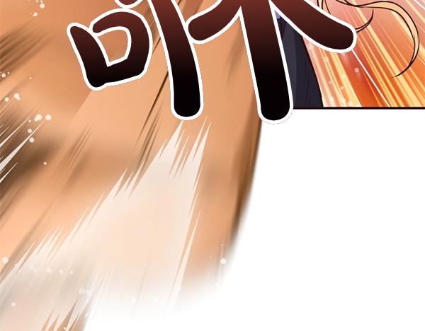 爲什麼對惡女執着 - 第81話 魔法被破解(4/5) - 8