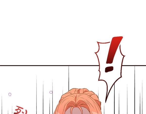 爲什麼對惡女執着 - 第81話 魔法被破解(4/5) - 5