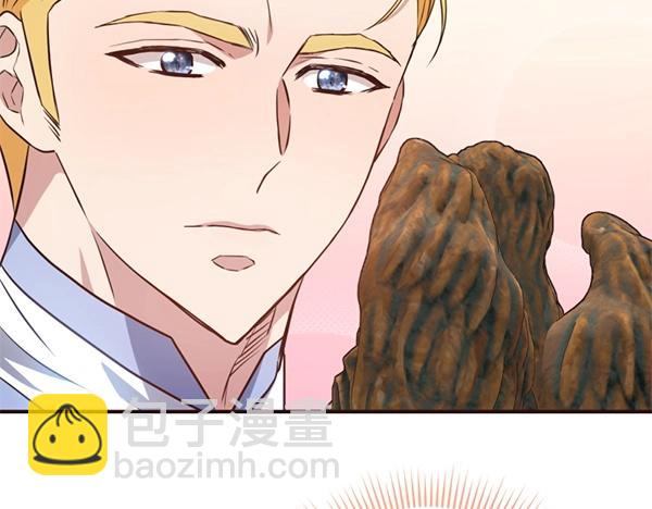 爲什麼對惡女執着 - 第81話 魔法被破解(1/5) - 8